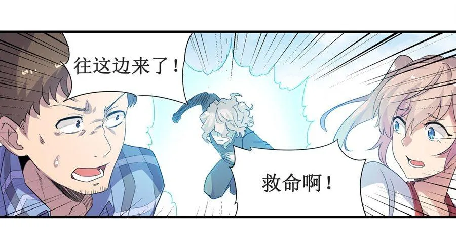第十一话 第49页
