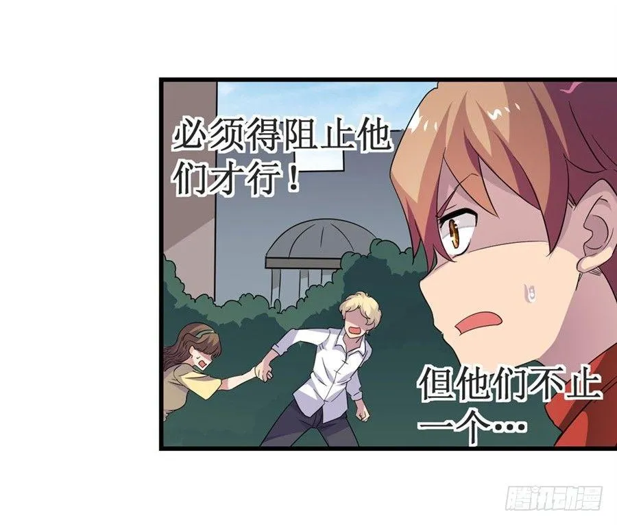 第十一话 第50页