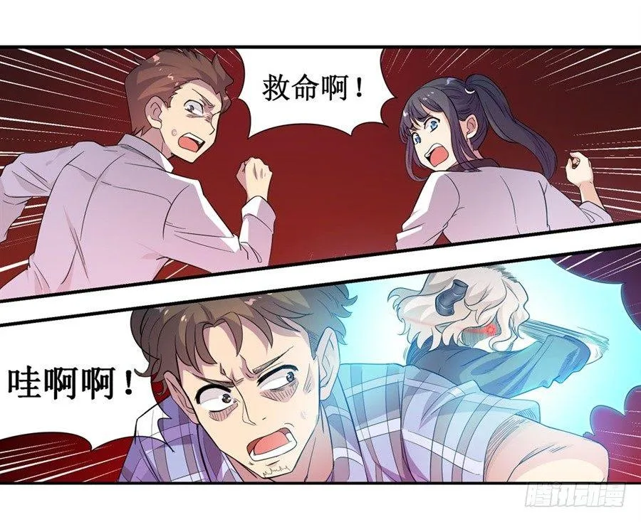 第十一话 第53页