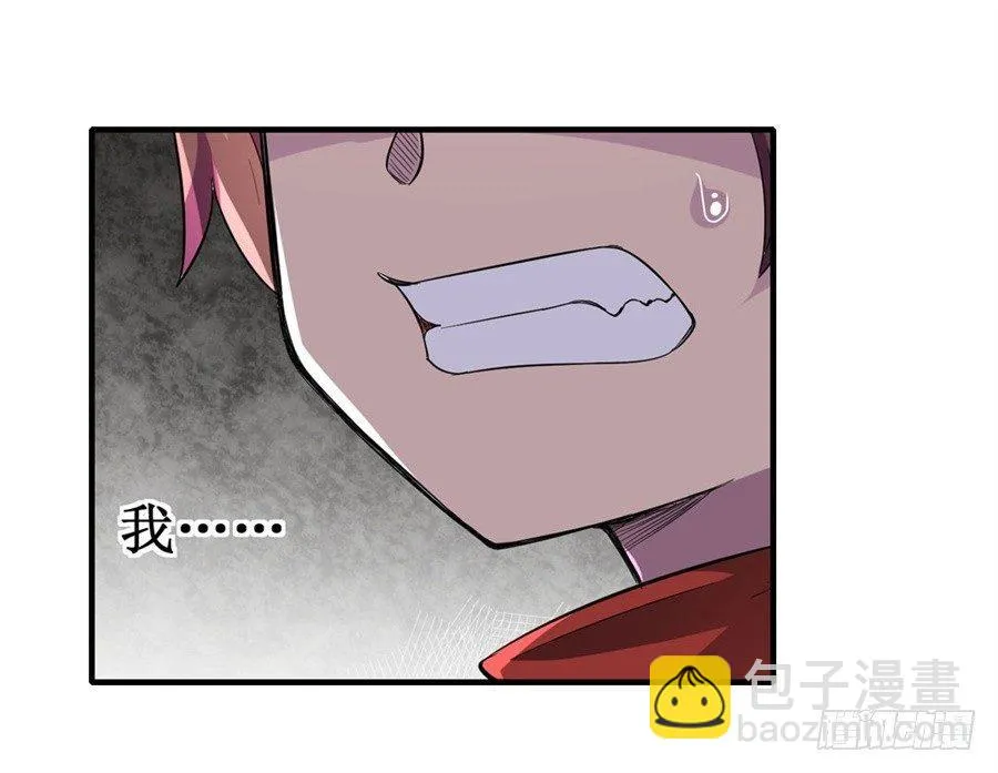 第十一话 第54页