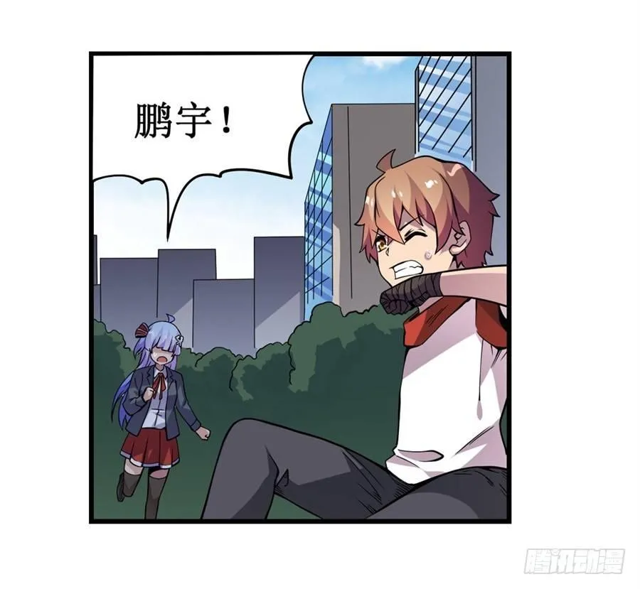 第十一话 第60页