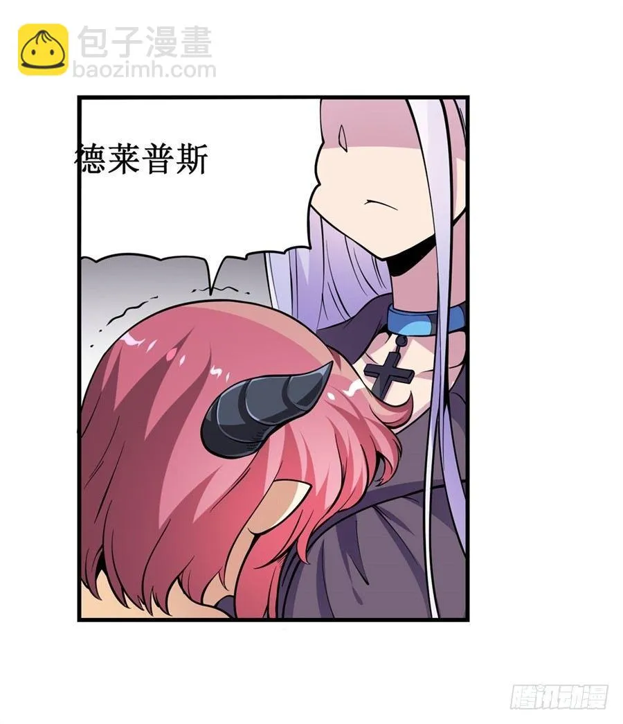第十一话 第62页