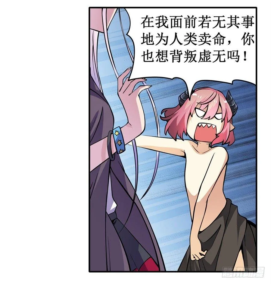 第十一话 第63页
