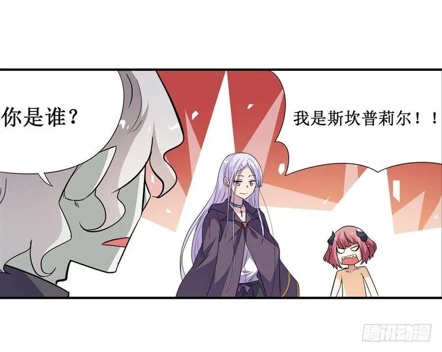 第十一话 第64页