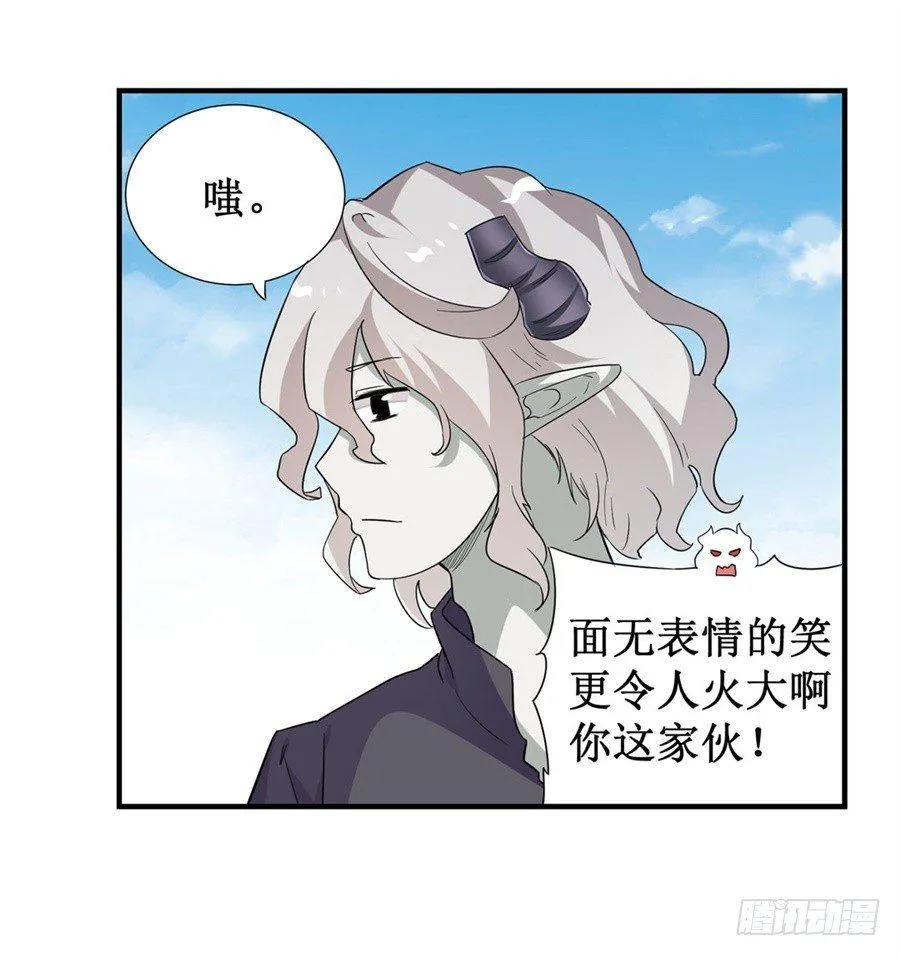 第十一话 第67页