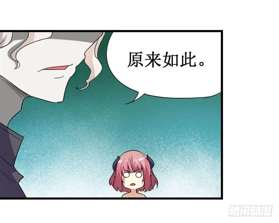 第十一话 第69页