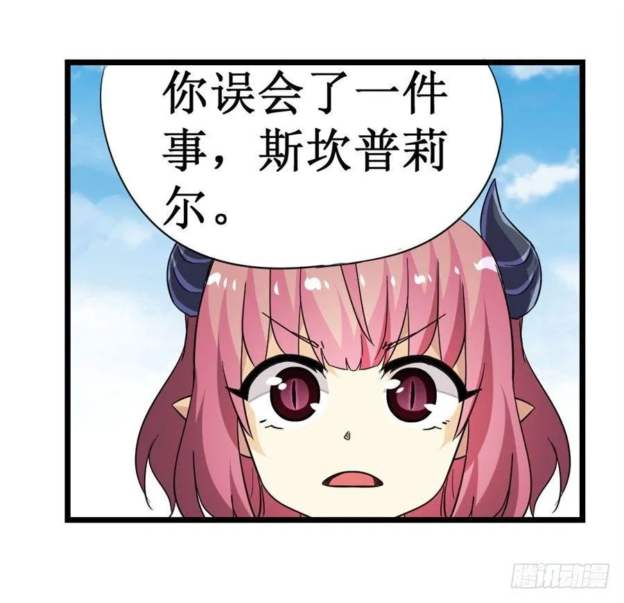 第十一话 第70页