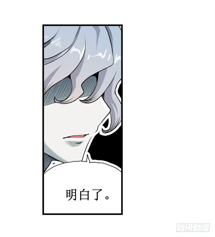 第十二话 第10页