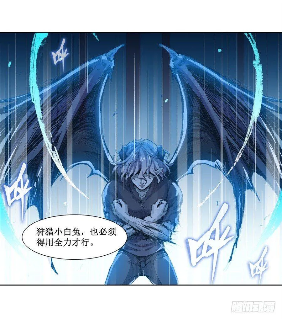 第十二话 第11页