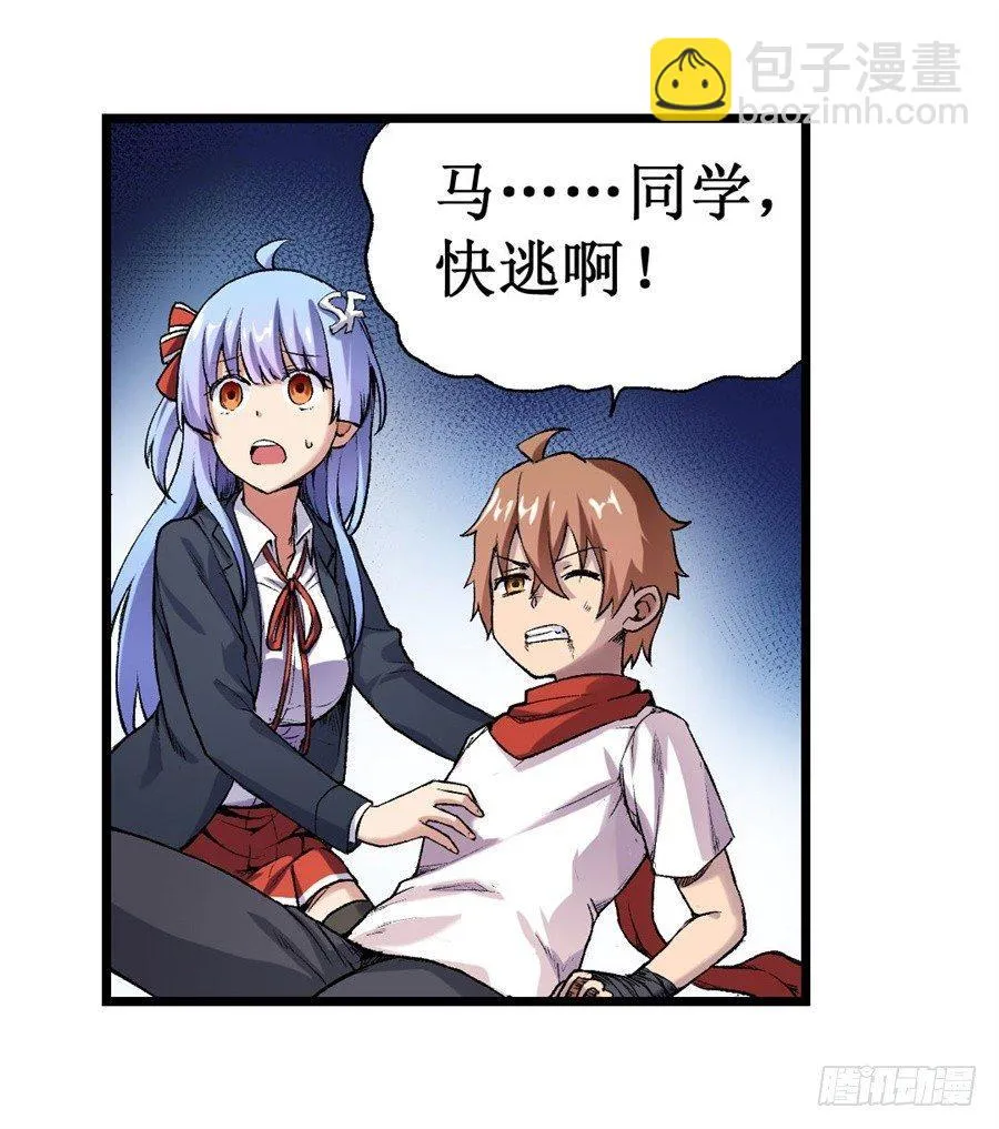 第十二话 第13页