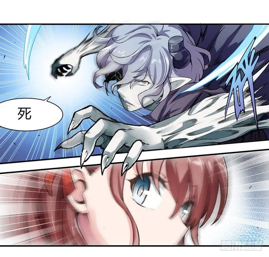 第十二话 第14页