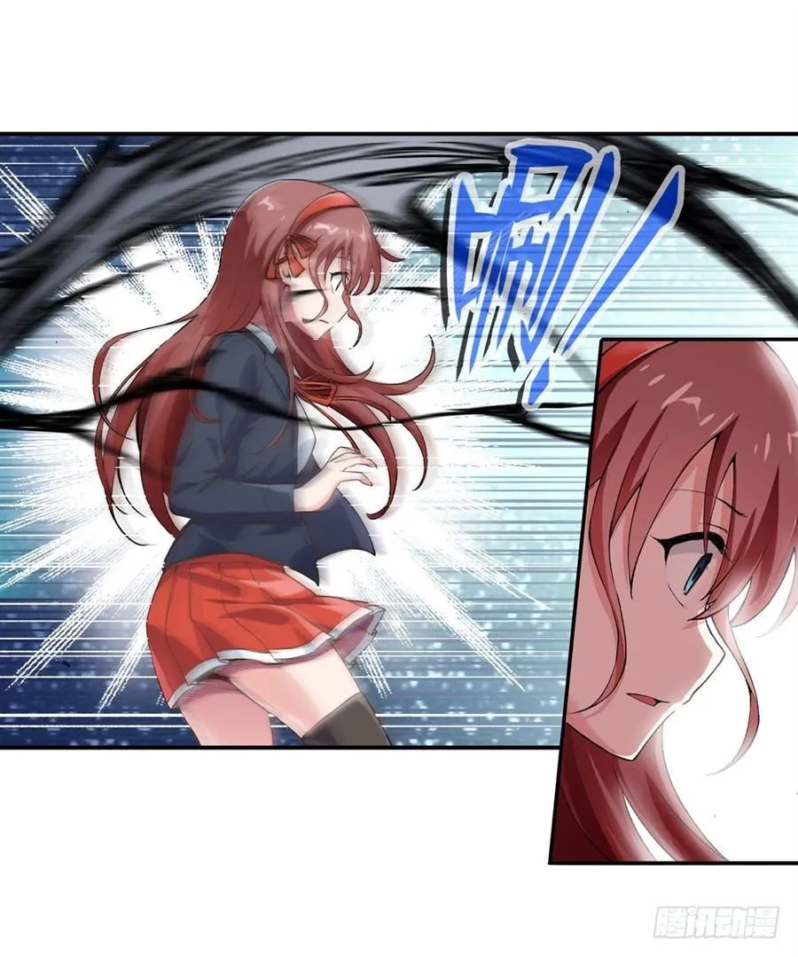第十二话 第15页