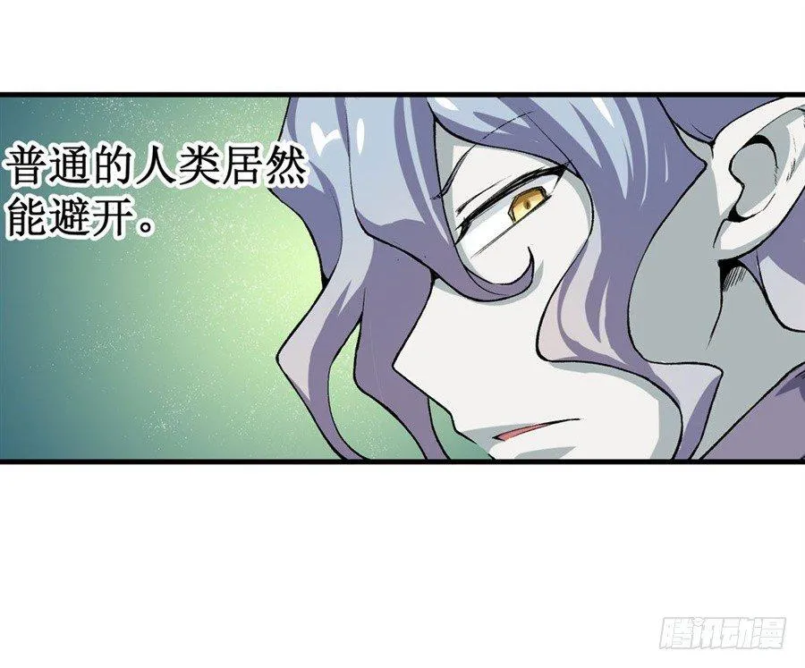 第十二话 第17页