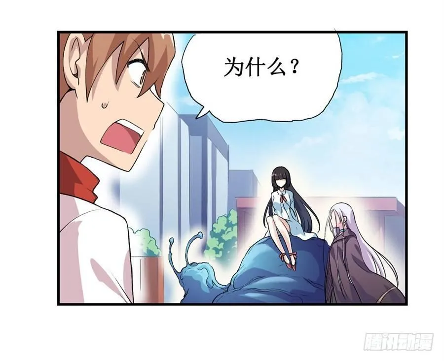 第十二话 第23页