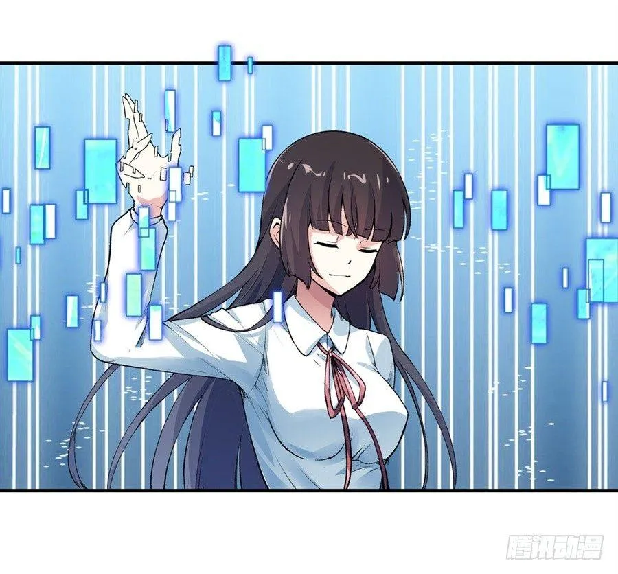 第十二话 第28页