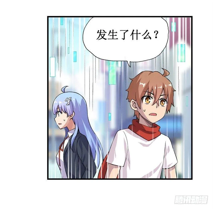 第十二话 第33页