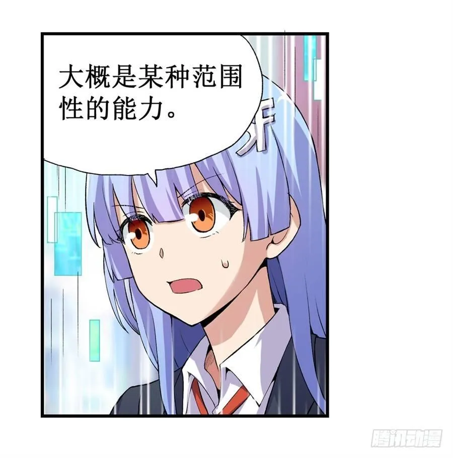 第十二话 第34页