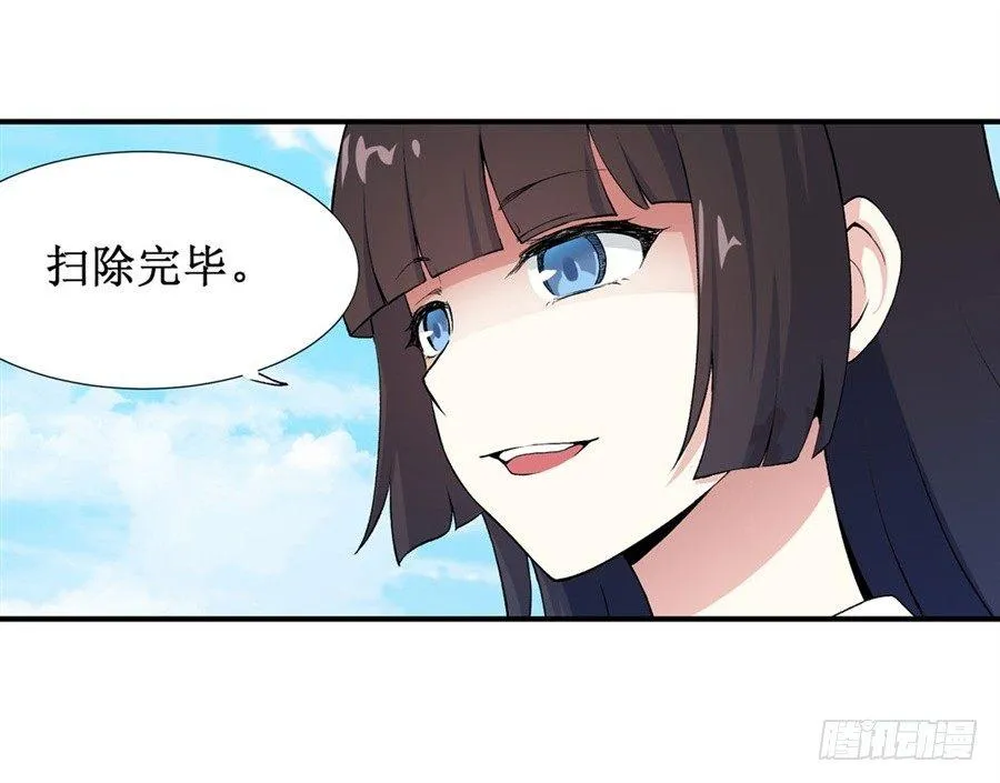 第十二话 第35页