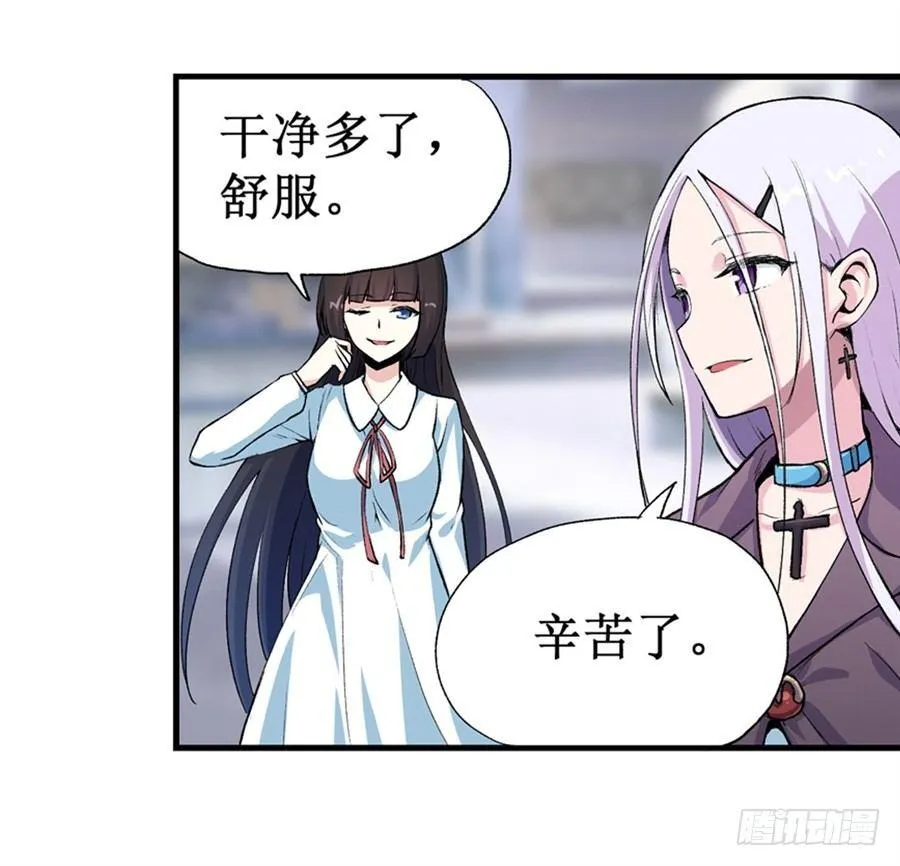 第十二话 第37页