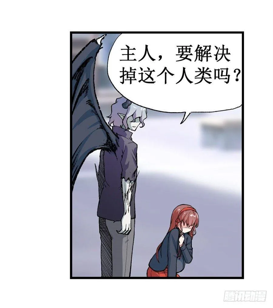 第十二话 第38页