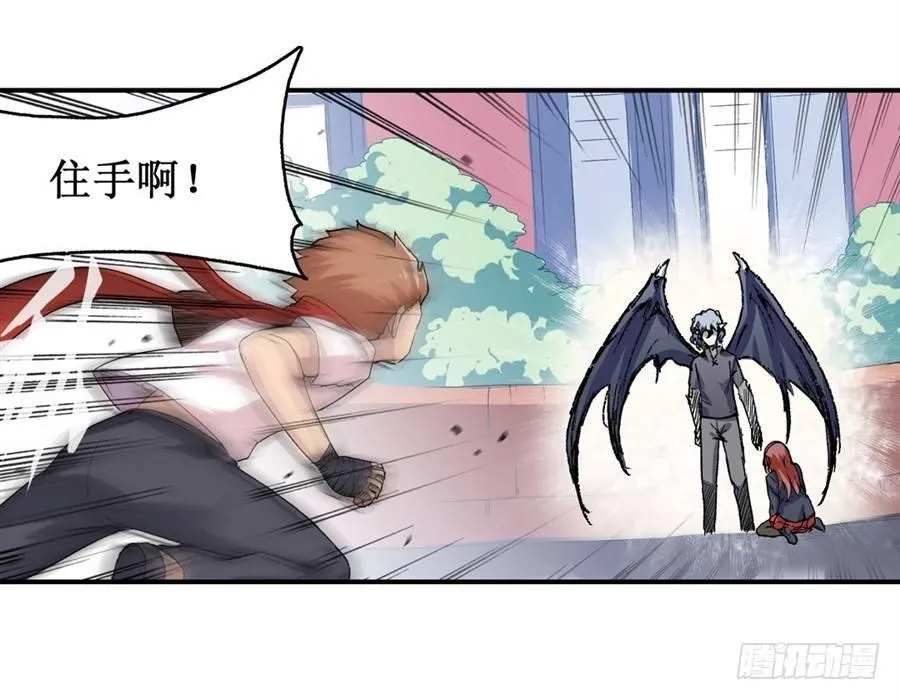 第十二话 第39页