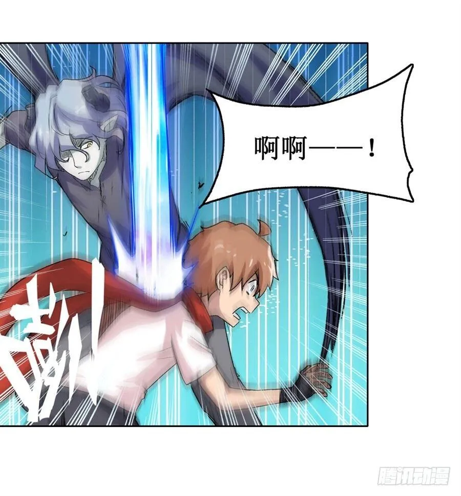 第十二话 第41页