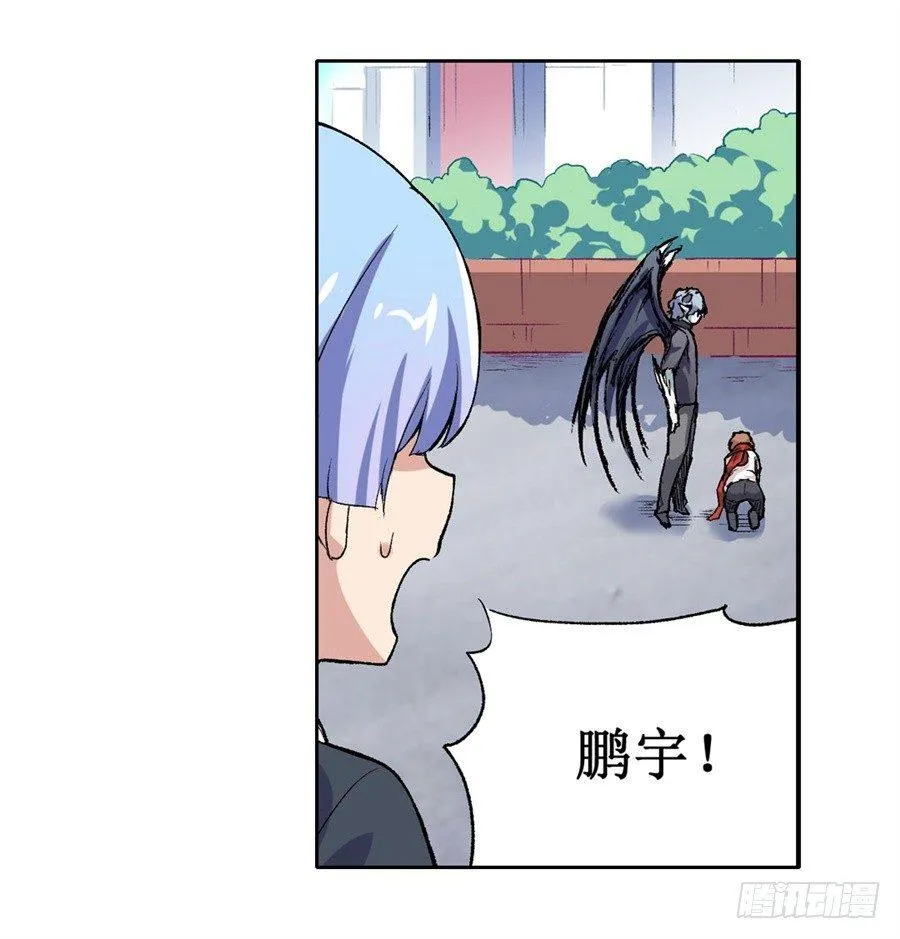 第十二话 第42页