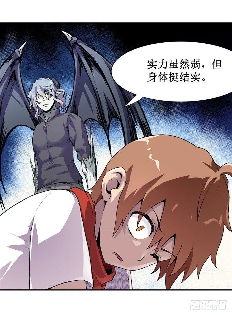 第十二话 第43页