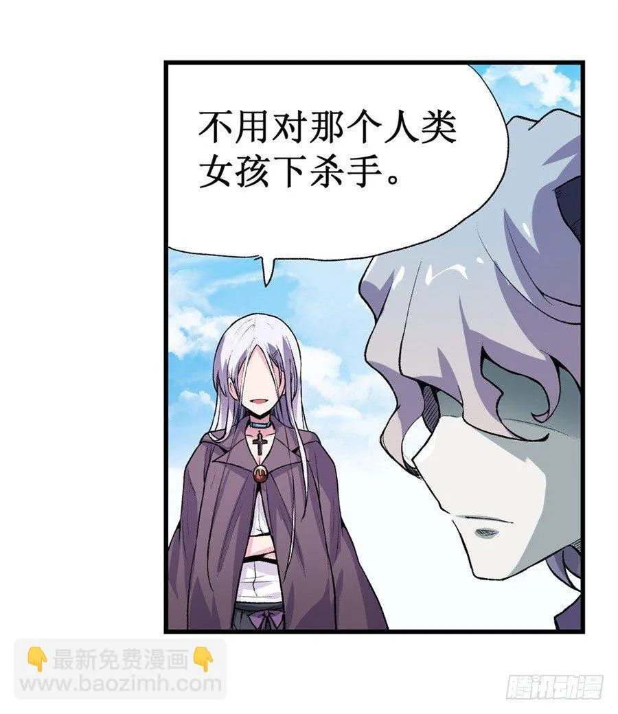第十二话 第44页