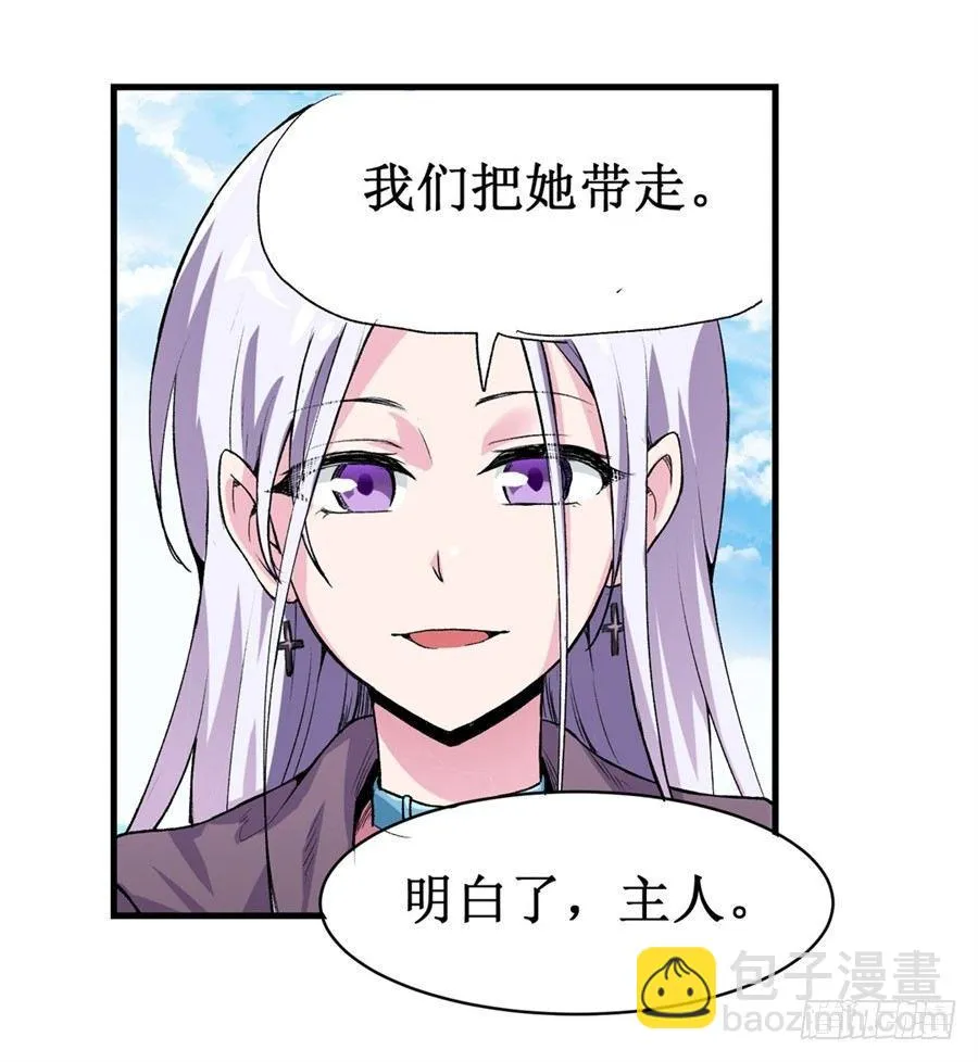 第十二话 第45页