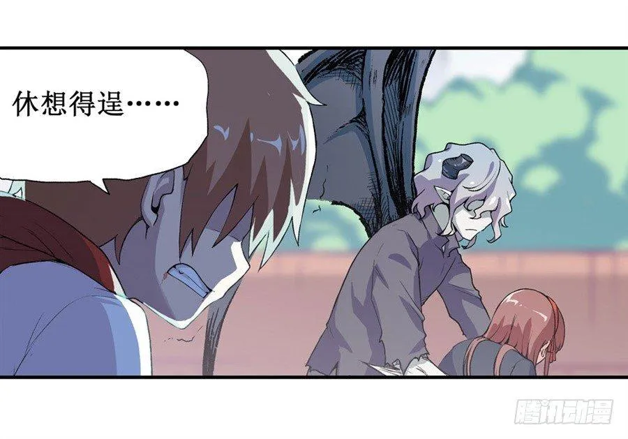 第十二话 第46页