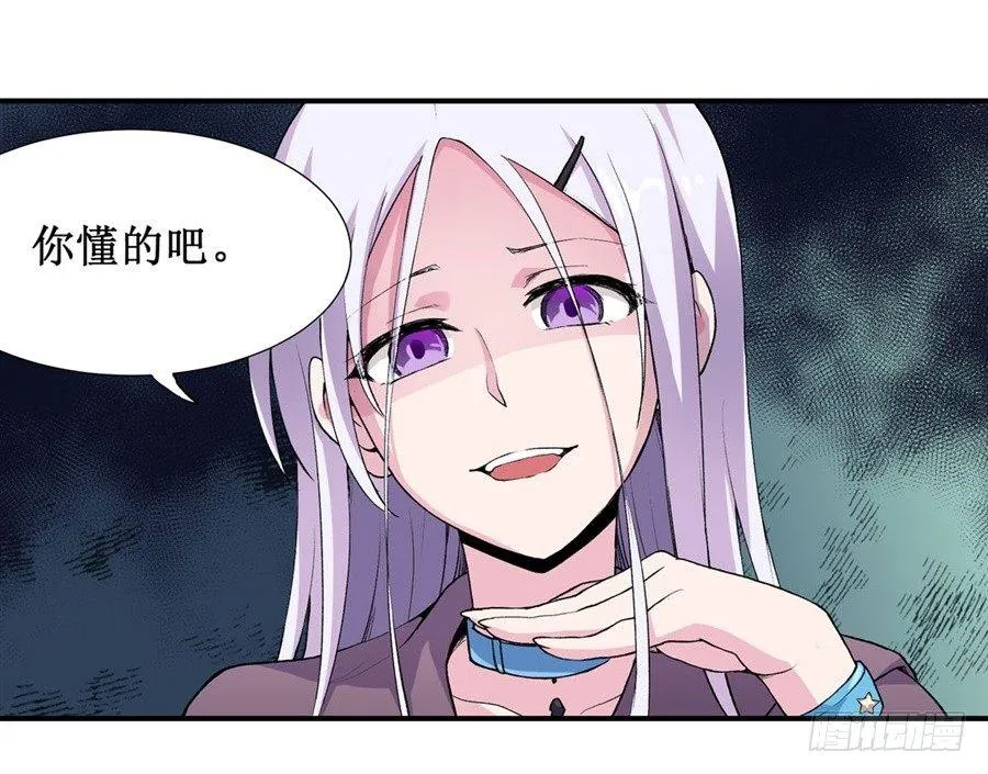 第十二话 第48页