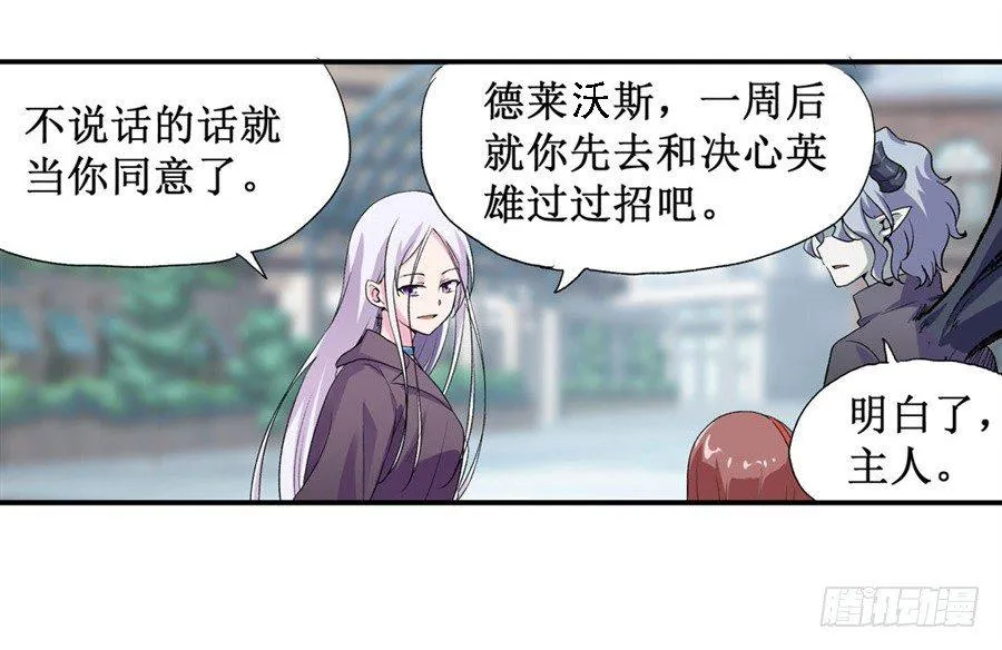 第十二话 第51页