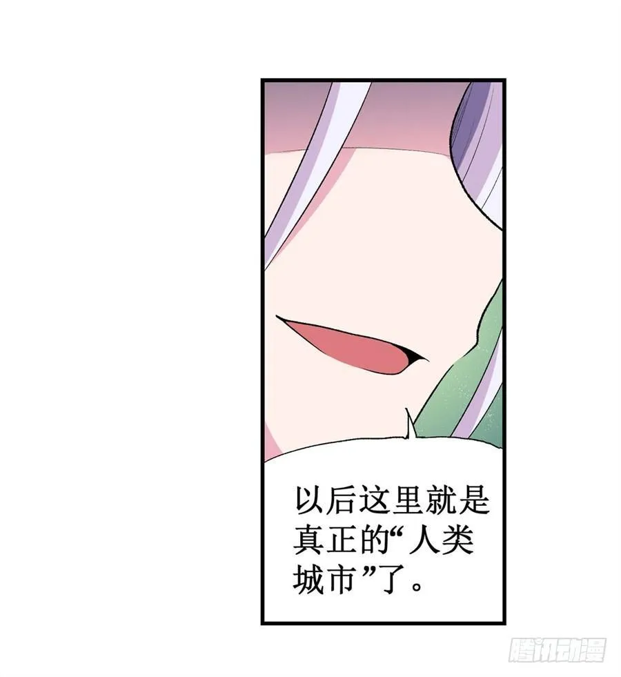 第十二话 第53页