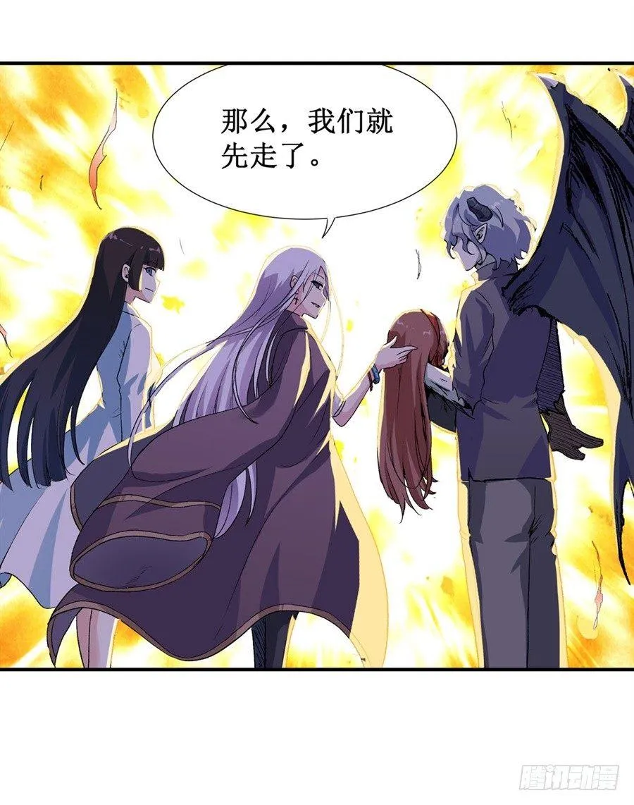 第十二话 第56页