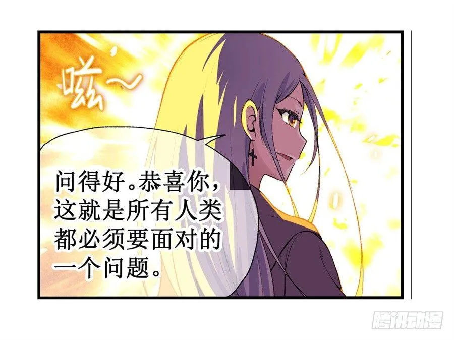 第十二话 第59页
