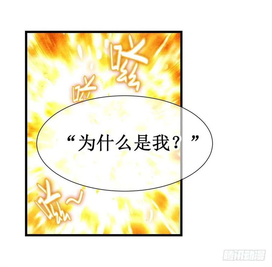 第十二话 第60页