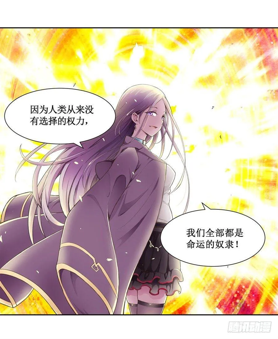 第十二话 第61页