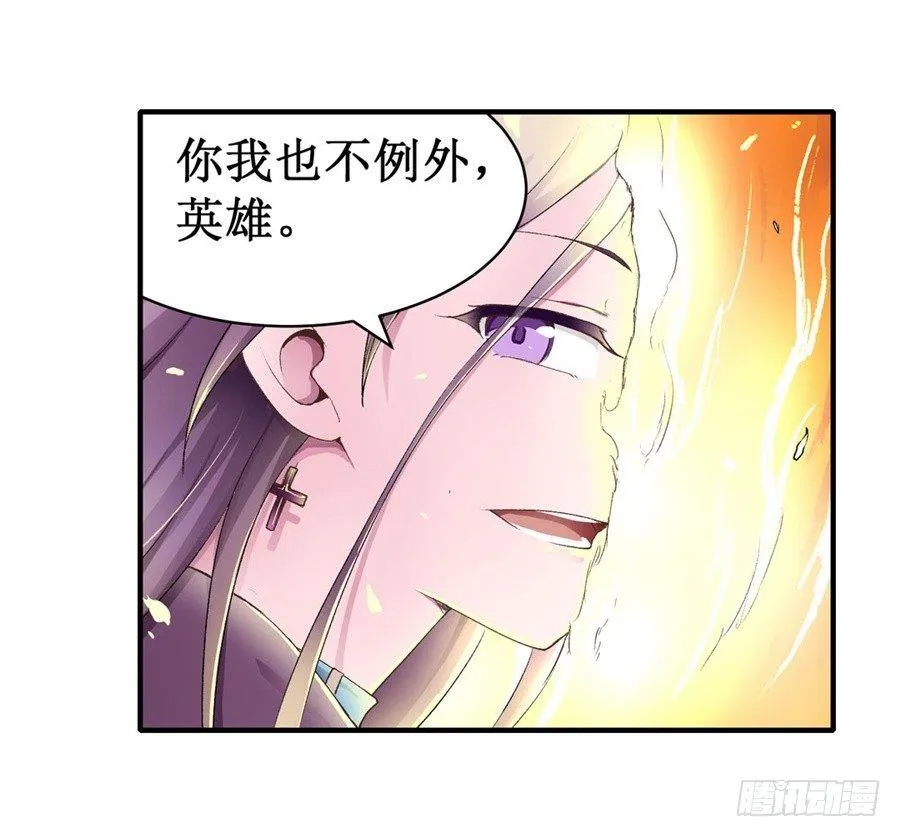第十二话 第62页