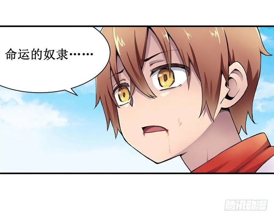 第十二话 第65页