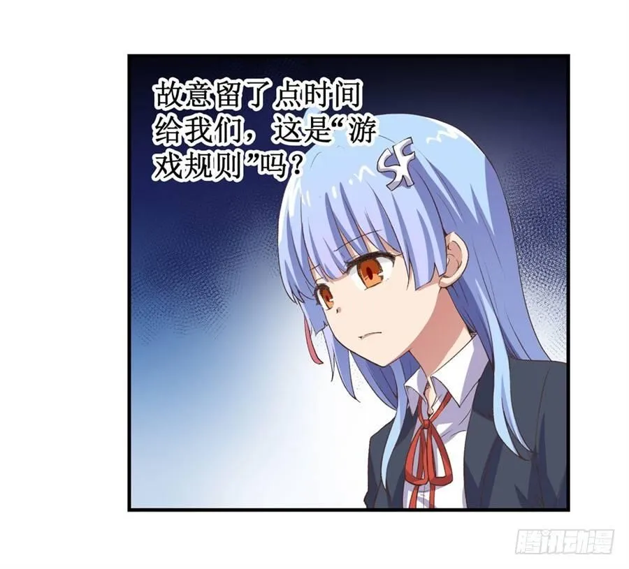 第十三话 第4页