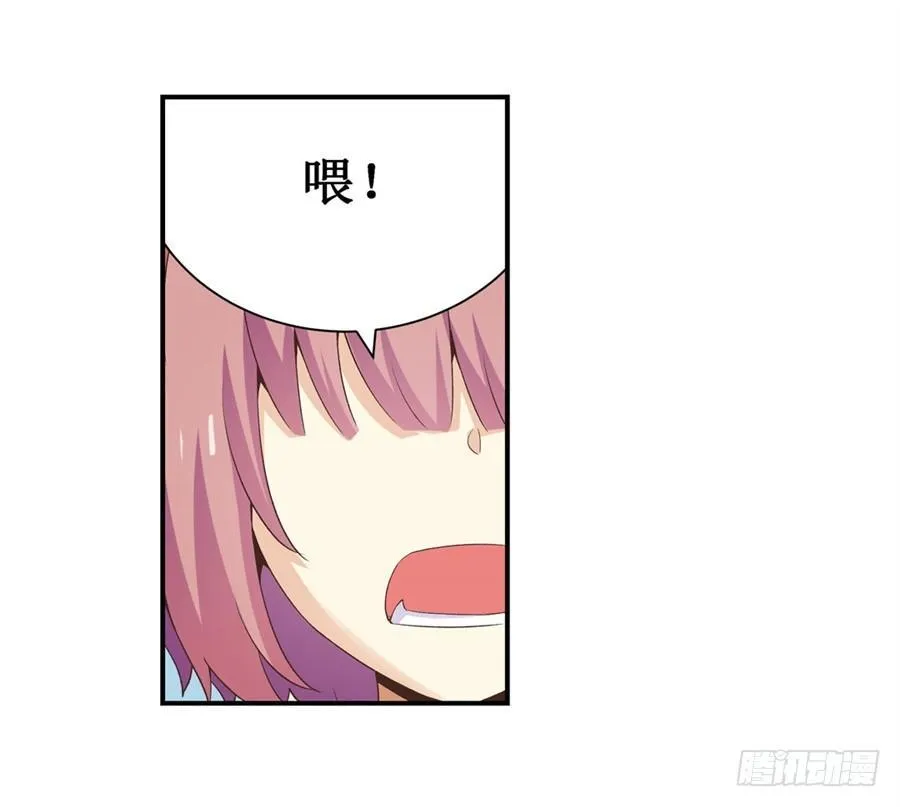 第十三话 第5页