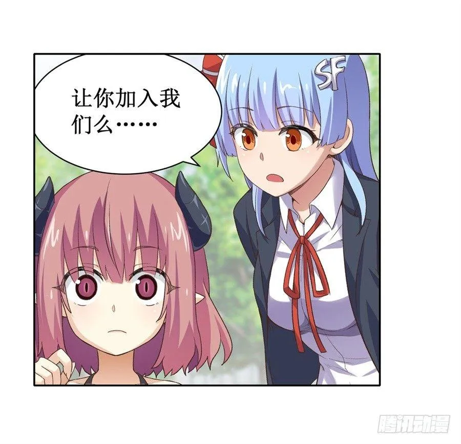 第十三话 第7页