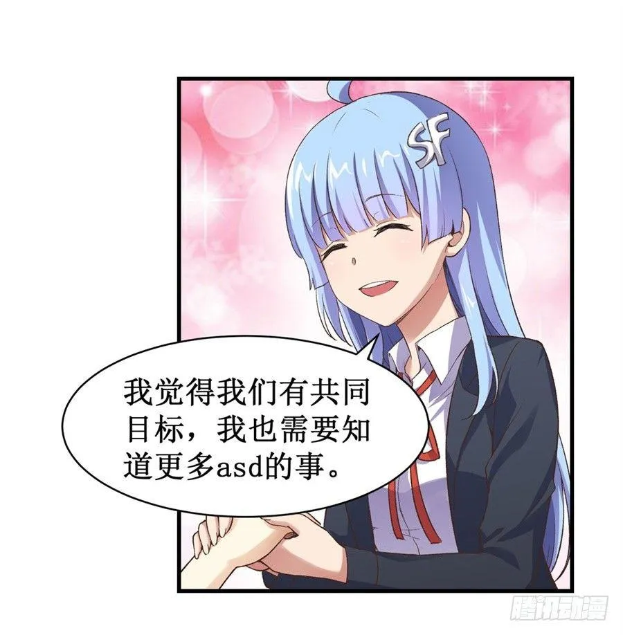 第十三话 第11页