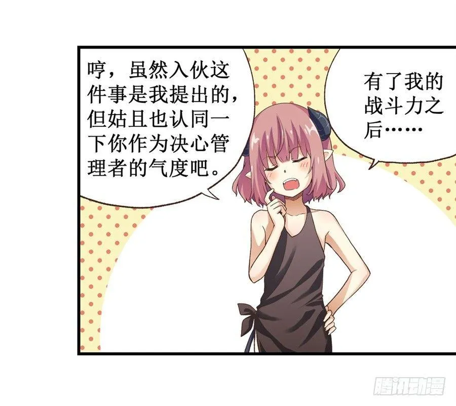 第十三话 第14页