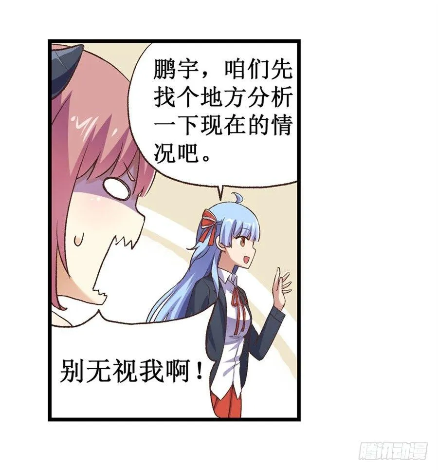 第十三话 第15页