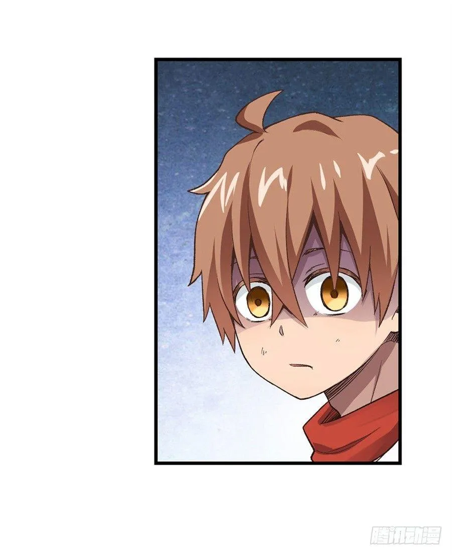 第十三话 第17页