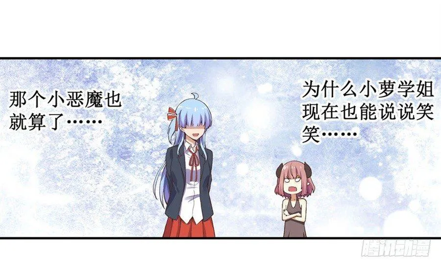 第十三话 第18页