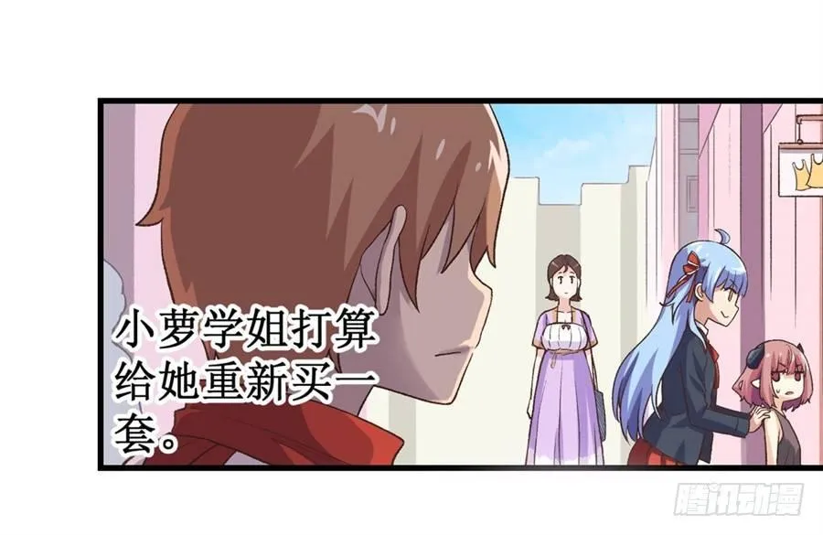 第十三话 第24页