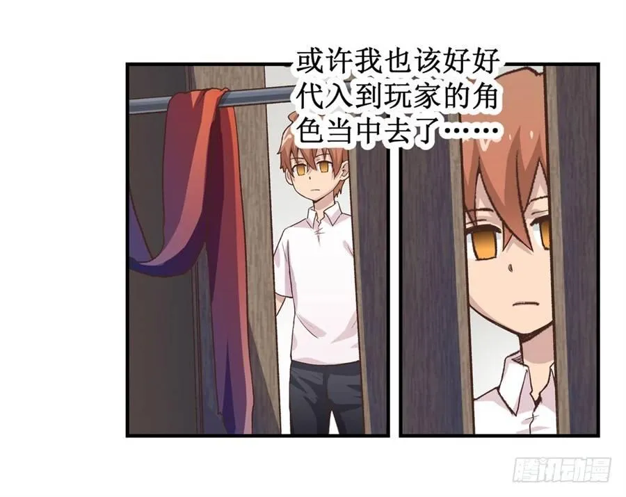 第十三话 第32页